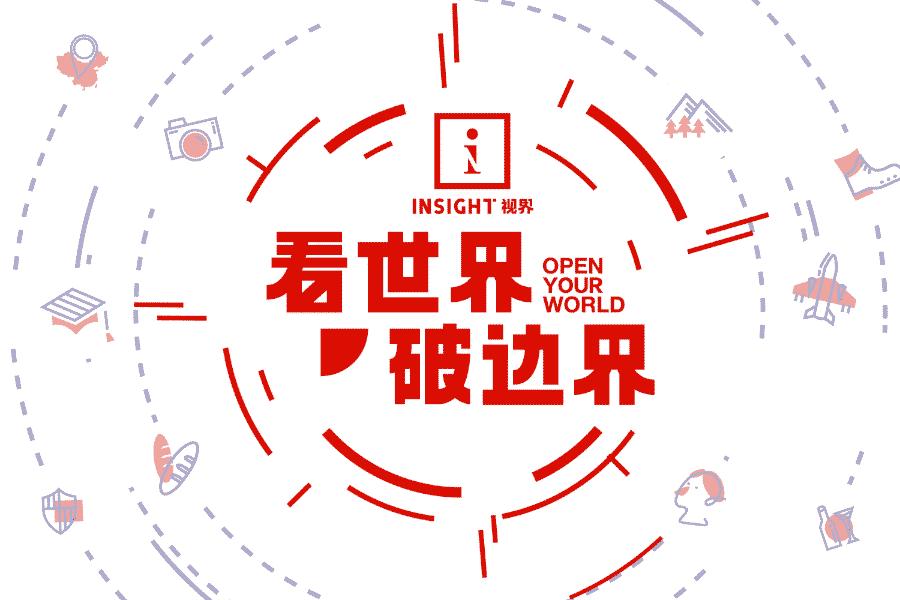 你这气质，一看就是留学的时候没少做代购吧