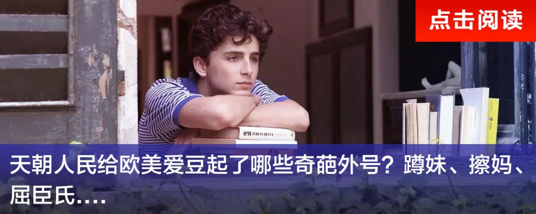 你这气质，一看就是留学的时候没少做代购吧