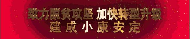 赵众炜深入南阳村走访慰问生活困难*党**员、老*党**员