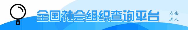 8月新增社融3.12万亿元,社会组织最新信息