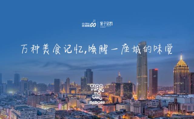 天津津南小站话,天津话讲天津故事