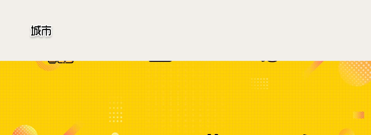 直达比赛现场！生死之战！一起来为苏州主队呐喊助威！