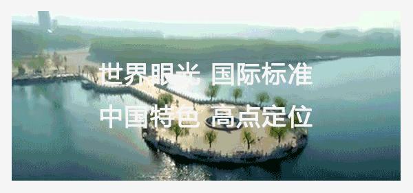 雄安新区全民健身中心,河北首届全民健身大会雄安