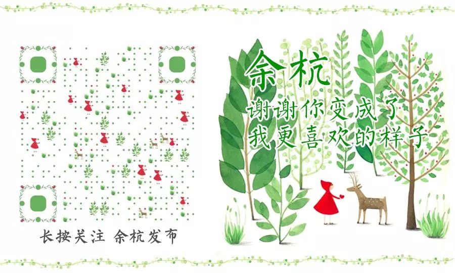 临平公园游乐园明日梦幻归来｜2018名品畅购节开始｜多项妇女儿童公益课程上线｜华数传媒招聘