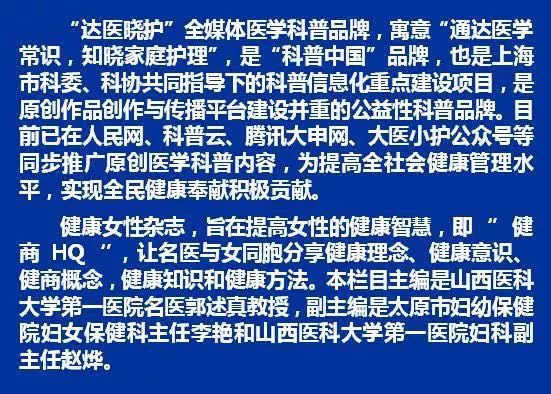 口服紧急避孕药不能吃什么,口服避孕药不适宜哪些人使用