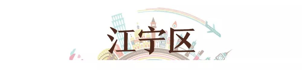 对不起，在南京，你可能连房租都付不起了！