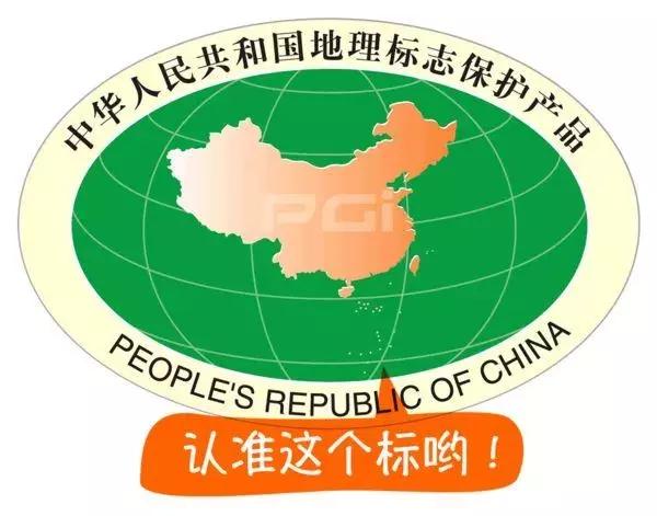 怀化又有3个特产被国家保护