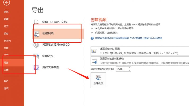抖音快闪,抖音里的快闪怎么弄