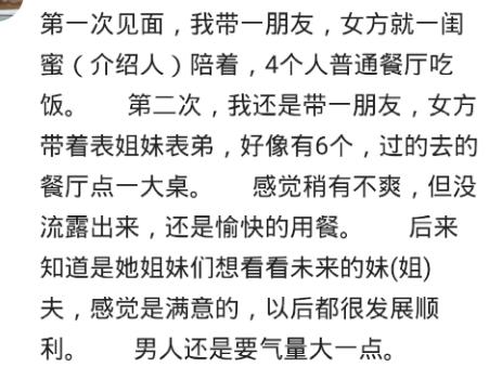 相亲首次见面,相亲首次见面要聊什么