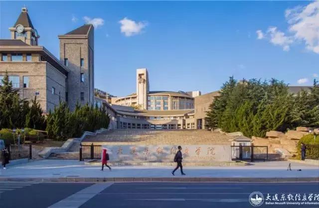 大连市有哪些大学排行榜,大连6所高校