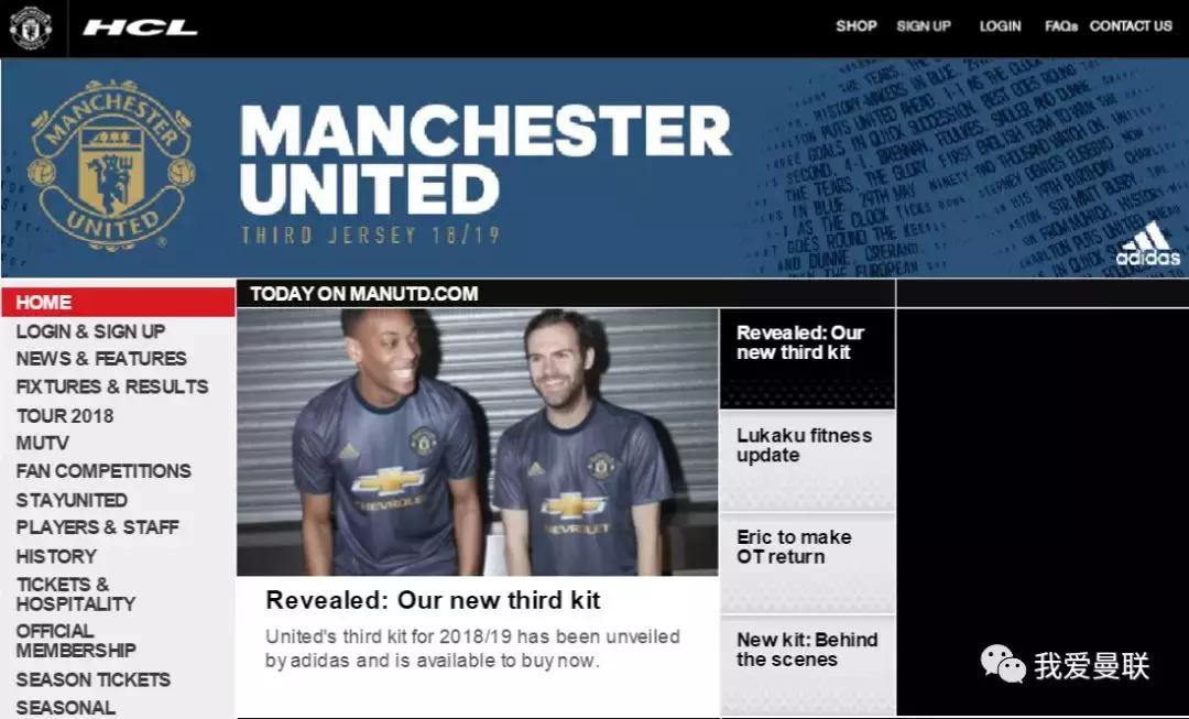 马夏尔转会过切尔西吗,马夏尔转会国米