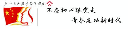 关于团员的知识,关于个人档案你得知道的那些事