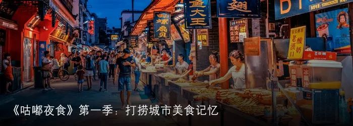 咕嘟夜食郑州,咕嘟夜食抖音完整版