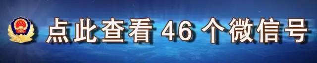 河北廊坊110报警号码,廊坊110报警电话多少啊