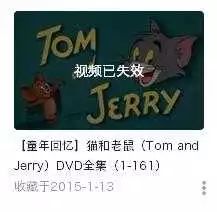 我国法律争取到的文化福利，请视频网站不要拱手让人