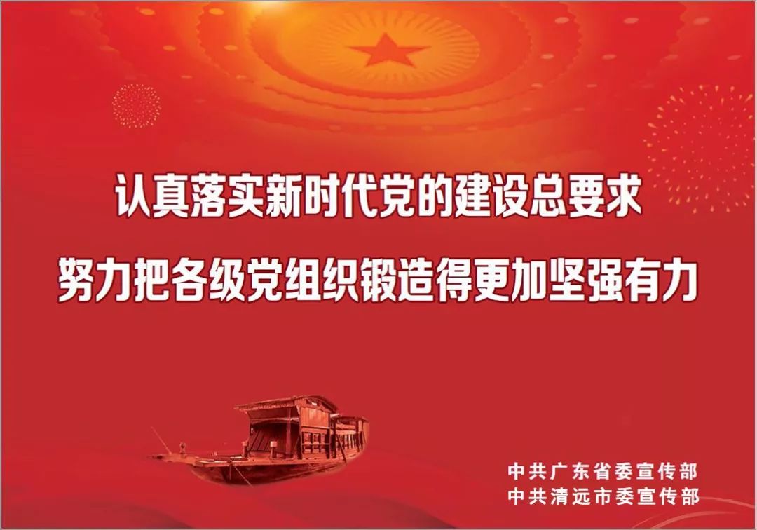 清远省运会什么时候开始2024,清远第十六届运动会