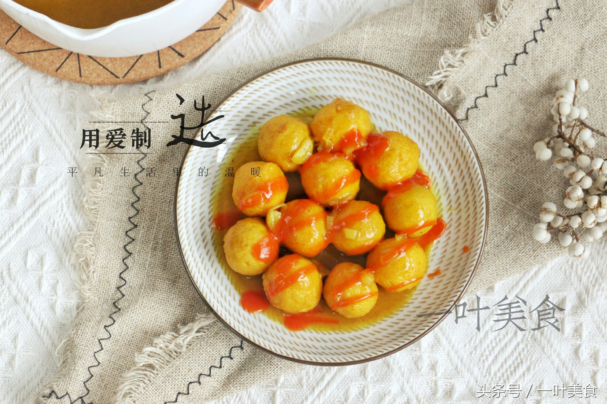 孩子爱吃的咖喱鸡肉饭的做法,儿童咖喱鱼蛋家常做法