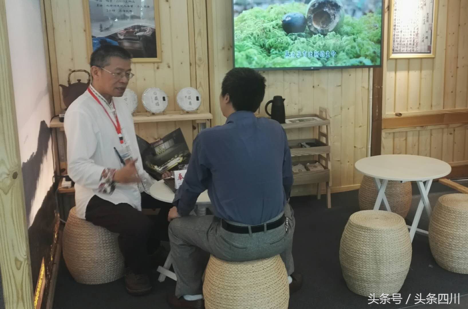 茶和天下共享非遗展会,茶和天下雅集活动