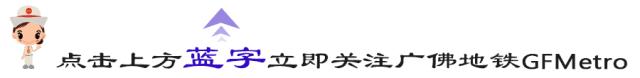 地铁工程基础知识,地铁设计深度分析