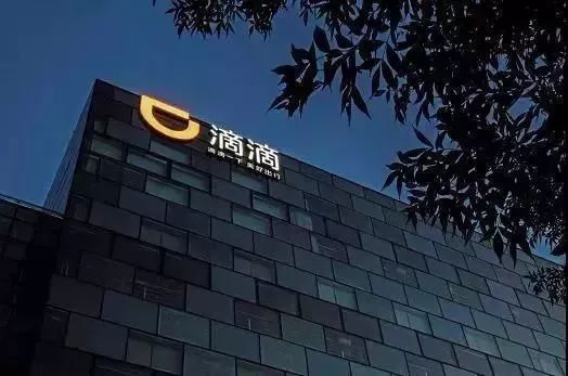 程维在滴滴的视频,程维回忆滴滴8年