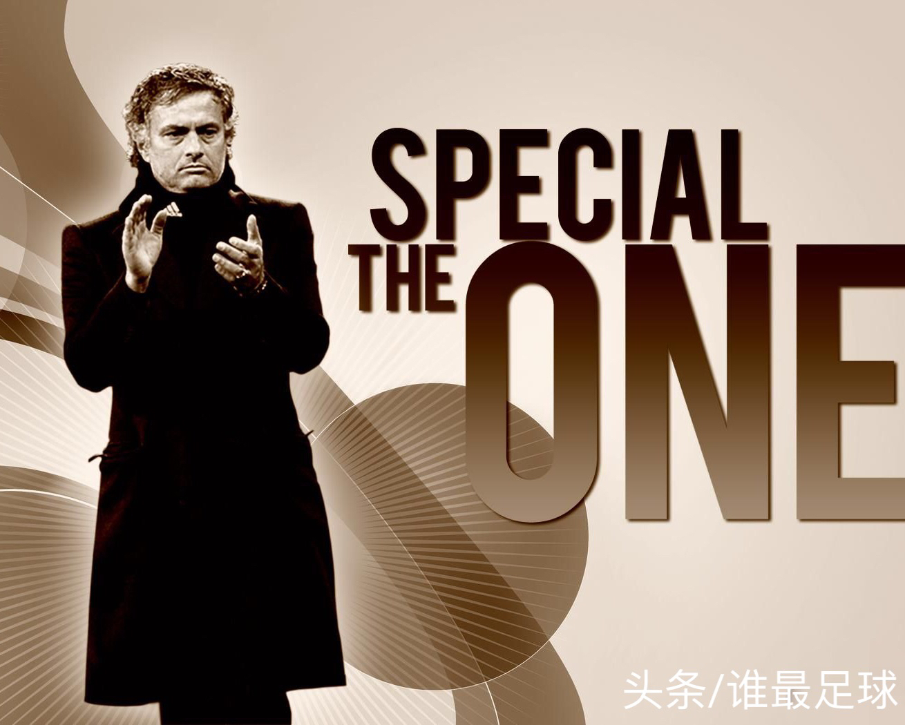 狂人穆里尼奥最新,狂人穆里尼奥变脸