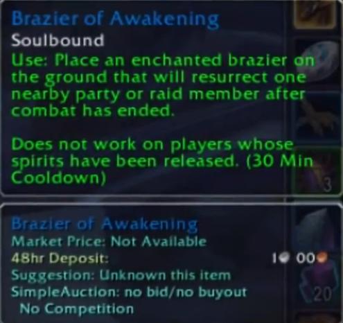 魔兽世界必备物品任务奖励,魔兽世界福利