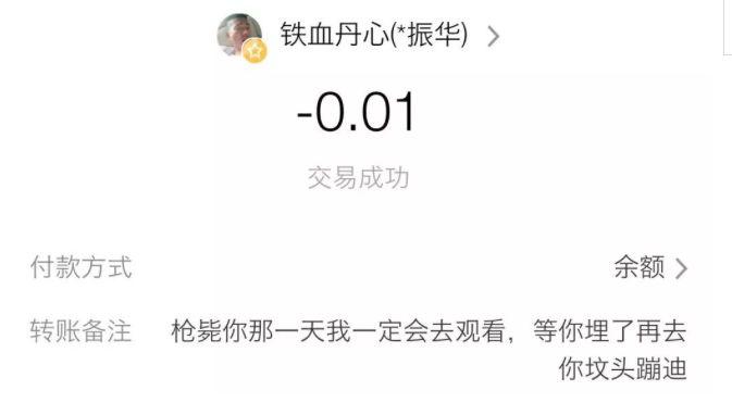 空姐遇害真相揭秘,空姐被害事件真相大揭秘