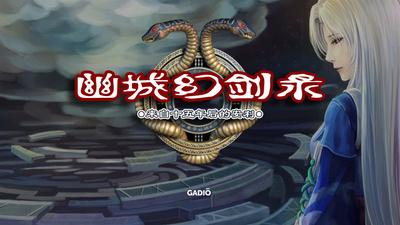 史上最坑爹的游戏还能玩吗,游戏中的坑爹排行榜