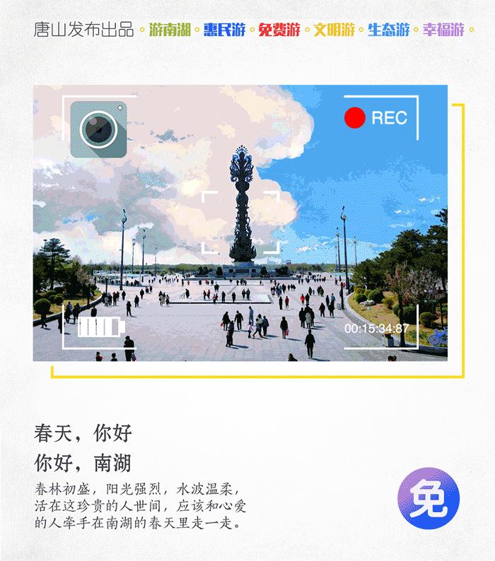 唐山大范围停电通知,唐山最新停电通知网