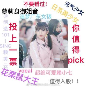 赖美云和邱淑贞对比图,赖美云说自己像邱淑贞