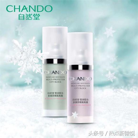 最好用的隔离霜是哪一款,十大公认好用便宜的隔离霜