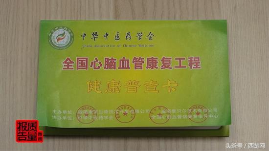 假神药被曝光,假医生卖保健品被老奶奶识破结局