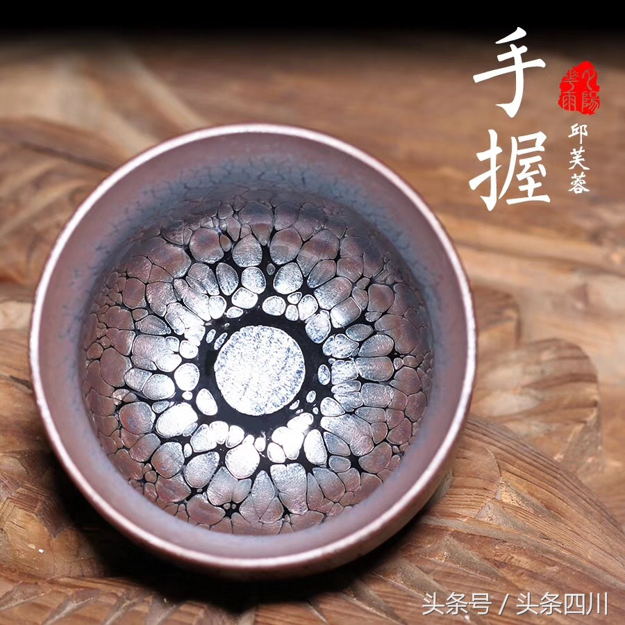 黑瓷明珠真品图片,粉青釉浮雕缠枝花瓣纹茶盏