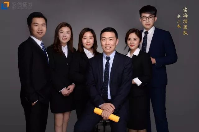 安信证券新三板公司,安信证券新三板投行业务