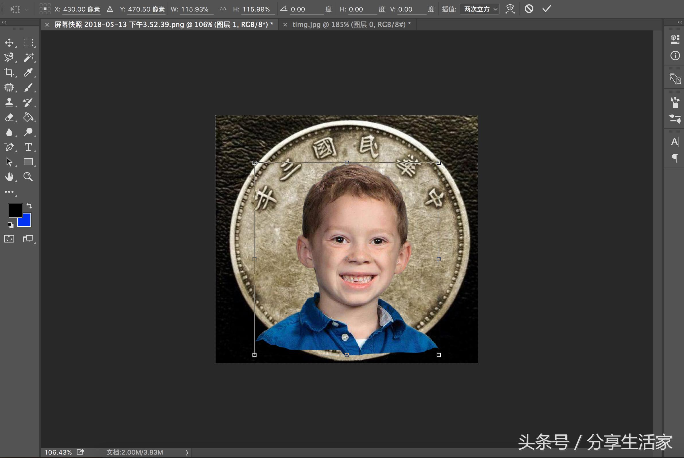 photoshop鏁欑▼,photoshop鍩虹鏁欑▼