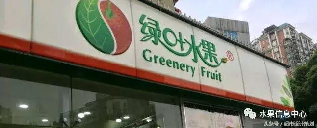 水果店水果陈列摆放销售技巧,20方长方形水果店铺陈列设计