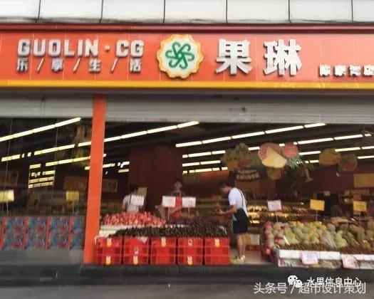 水果店水果陈列摆放销售技巧,20方长方形水果店铺陈列设计