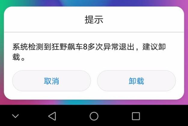荣耀5游戏评测,荣耀10游戏测试