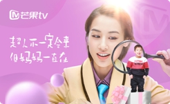 芒果TV母亲节暖心回馈，把鲜花和会员卡打包送给妈妈