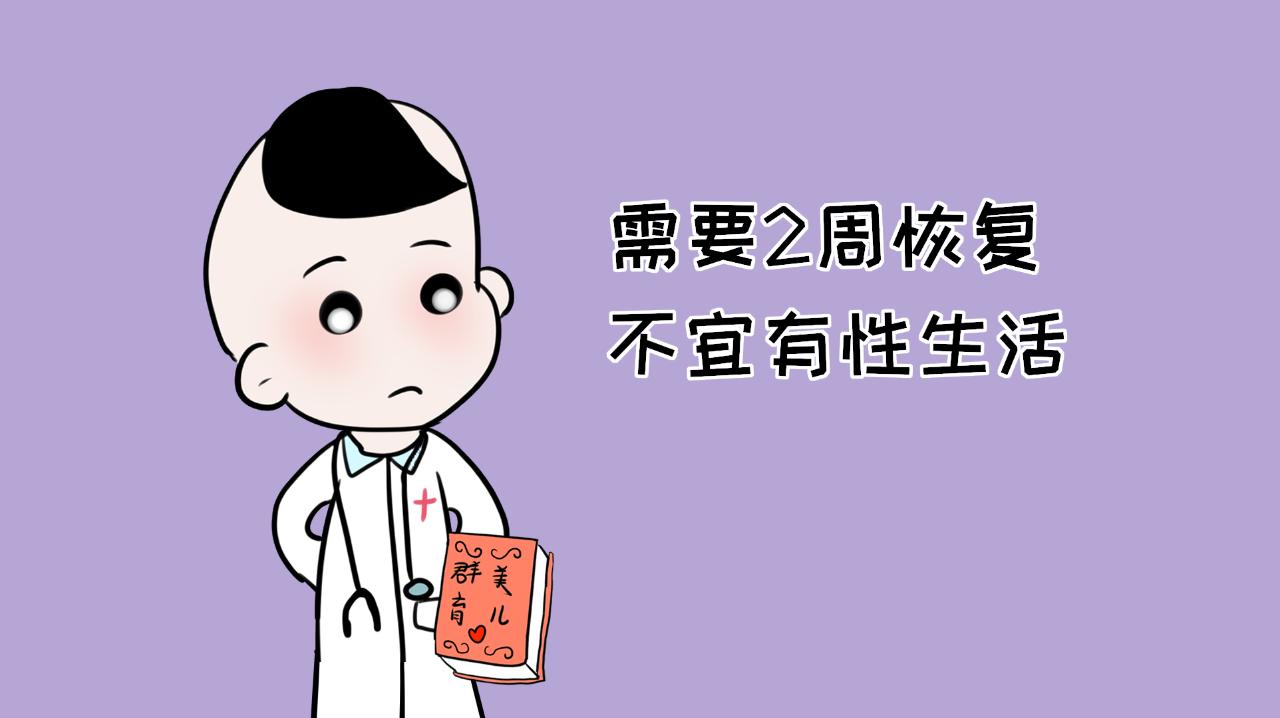 取环一直不干净是怎么了,取环后迟迟没怀孕该怎么办