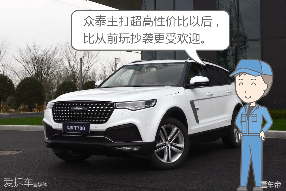 众泰e20018万,众泰汽车卖了多少钱