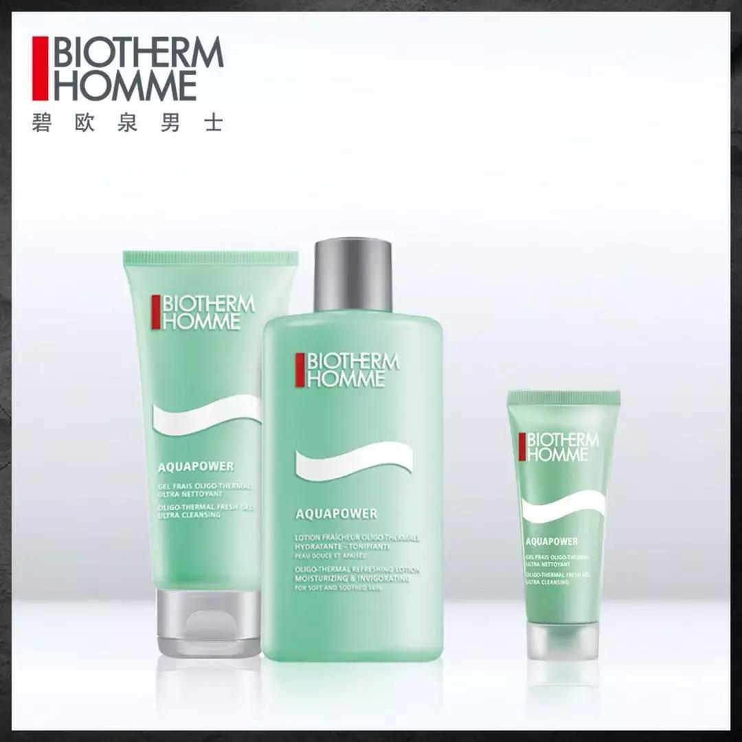 520礼物化妆品,520礼物prada