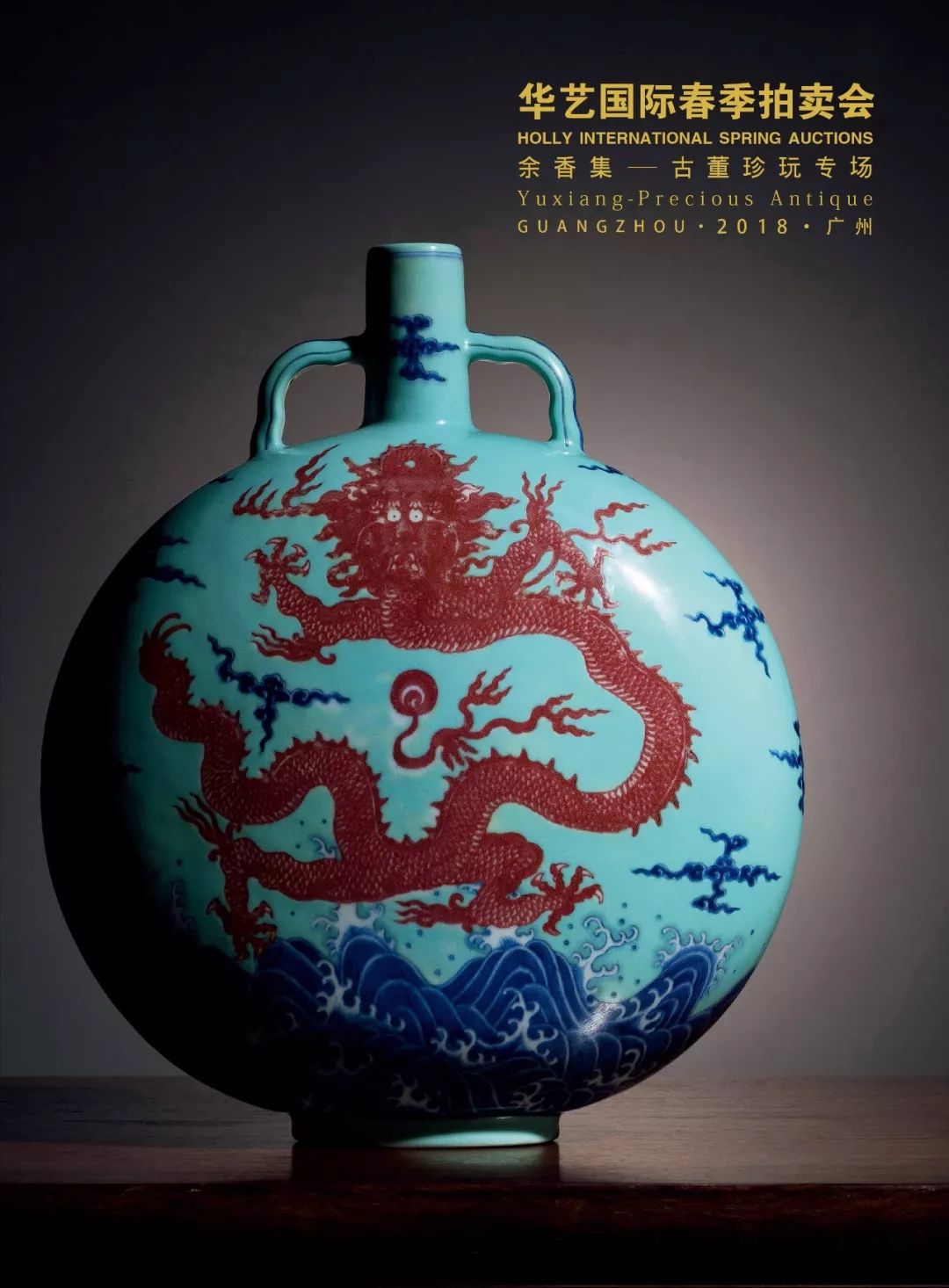 赴机在速,不容错过!