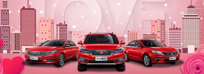 荣威汽车团购价,上汽荣威520约惠全城