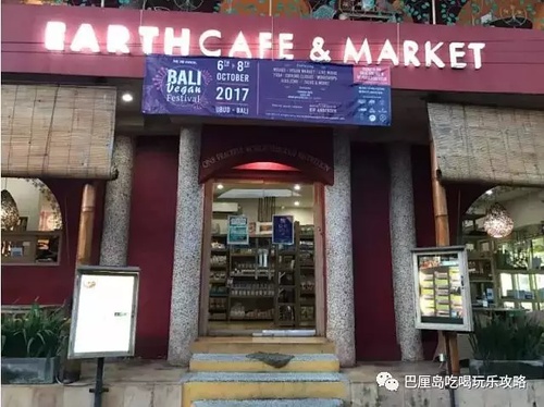 除了烤猪脏鸭餐，巴厘岛哪里还有其它美食？