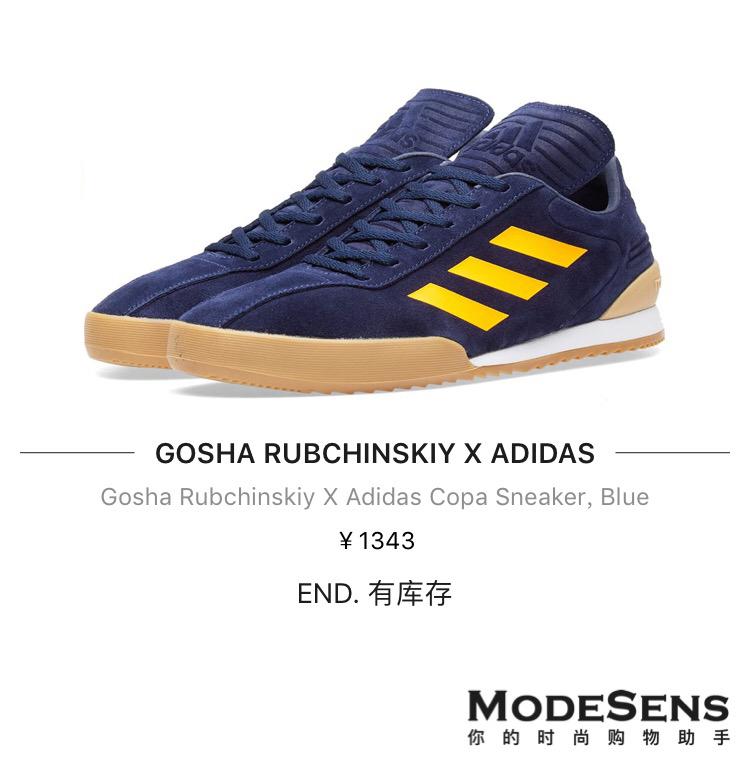 能日常穿搭的球鞋推荐男,男士穿搭潮牌