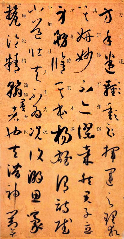 书谱草书写法范例大全,书谱是草书的基础知识