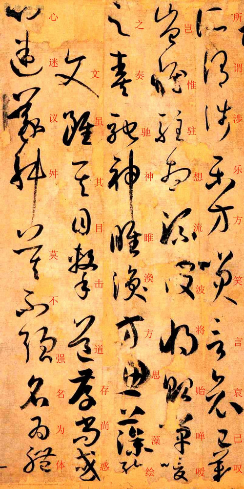 书谱草书写法范例大全,书谱是草书的基础知识