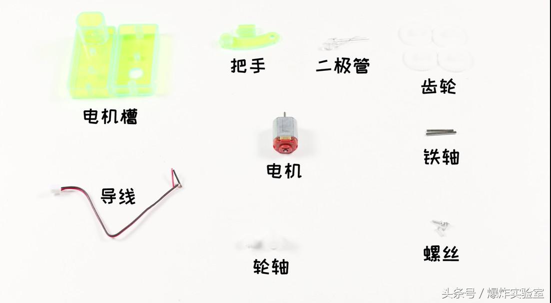 手摇发电机点亮灯泡,自制自由能发电机轻松点亮灯泡