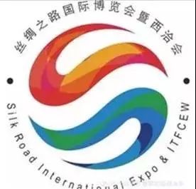 丝博会西安经开区招商,第四届丝博会西安各区域投资对比